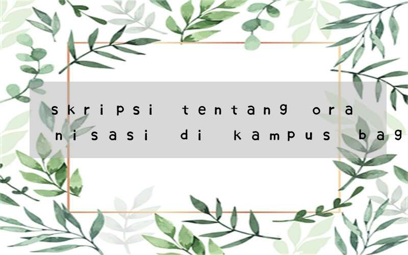 skripsi tentang oranisasi di kampus bagi anak bahasa inggris